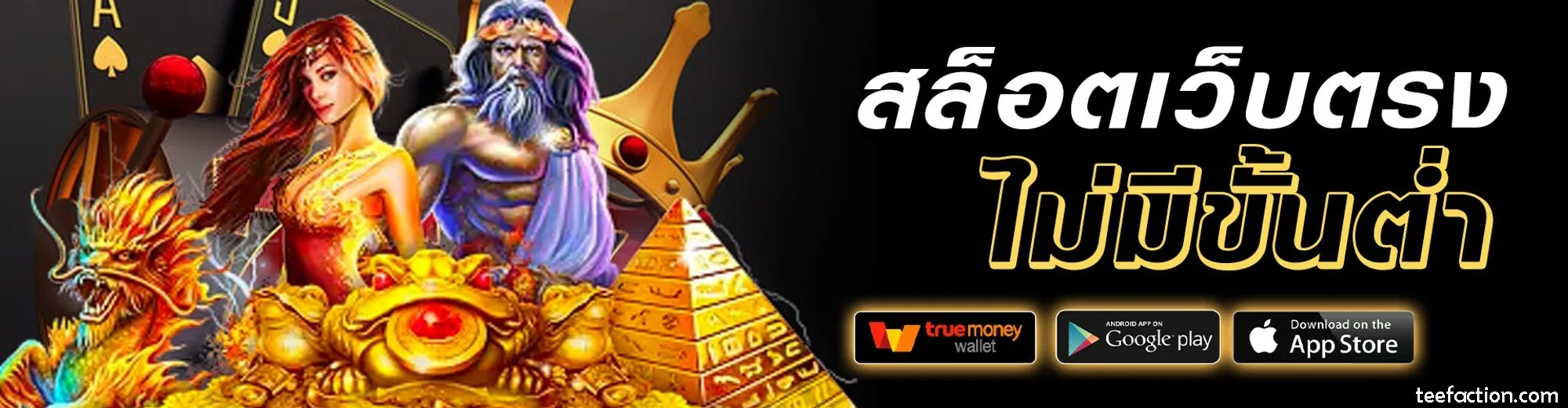 สมัครchangthai999