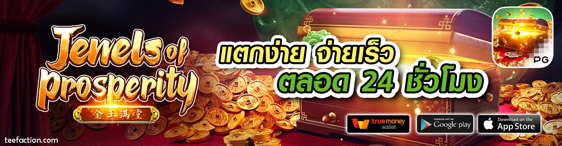 เกมสล็อต changthai999